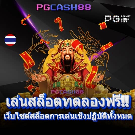 เว็บสล็อตเว็บตรงค่ายใหญ่ ต่างประเทศ