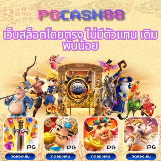 เว็บสล็อตเว็บตรงค่ายใหญ่ ต่างประเทศ