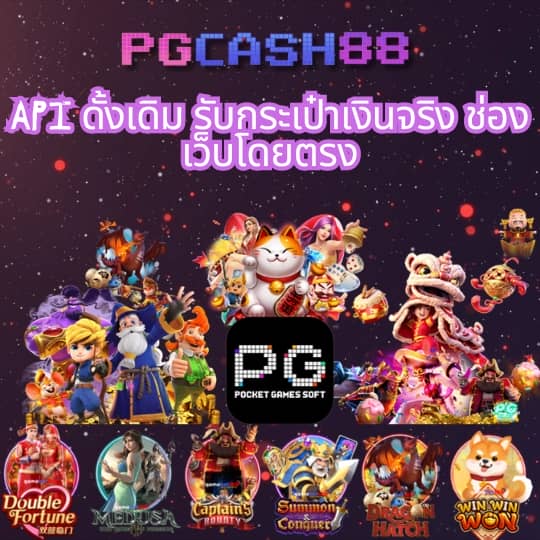 เว็บสล็อตเว็บตรงค่ายใหญ่ ต่างประเทศ